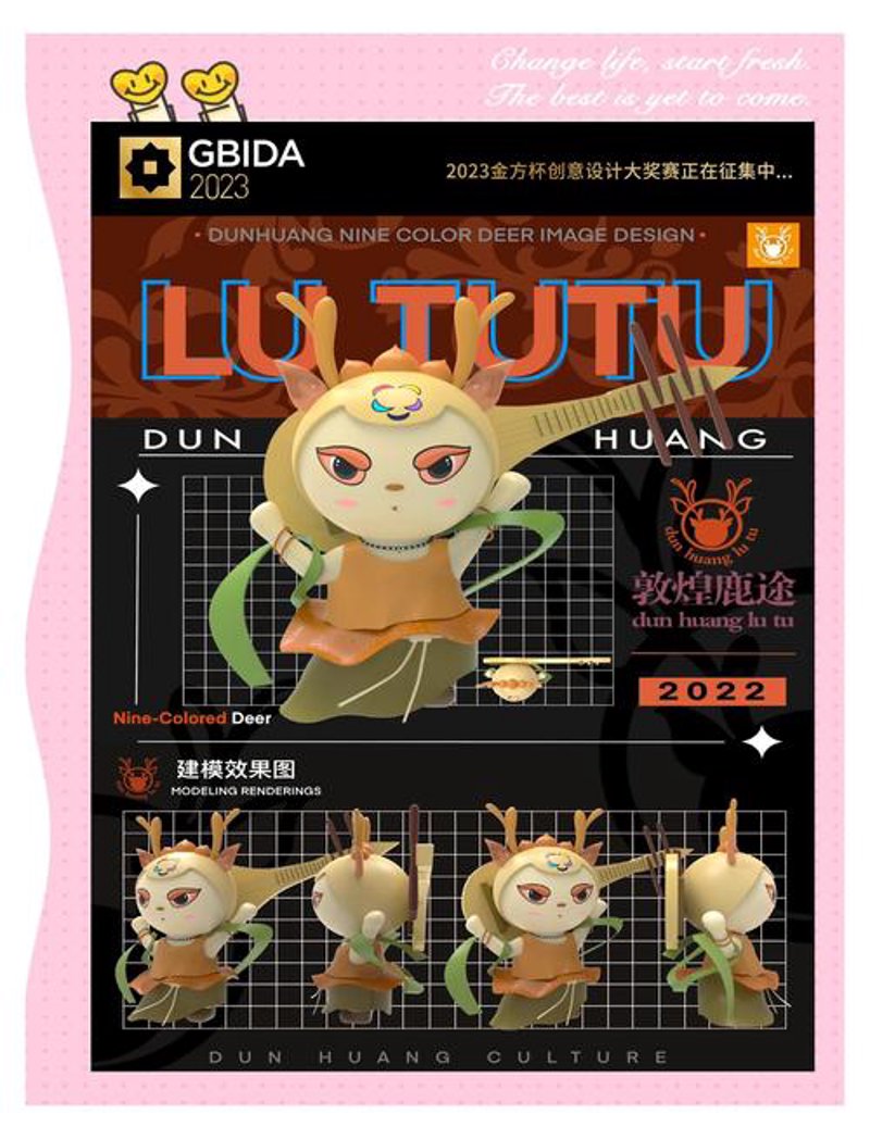 品牌策划：一场看不见硝烟的战争
